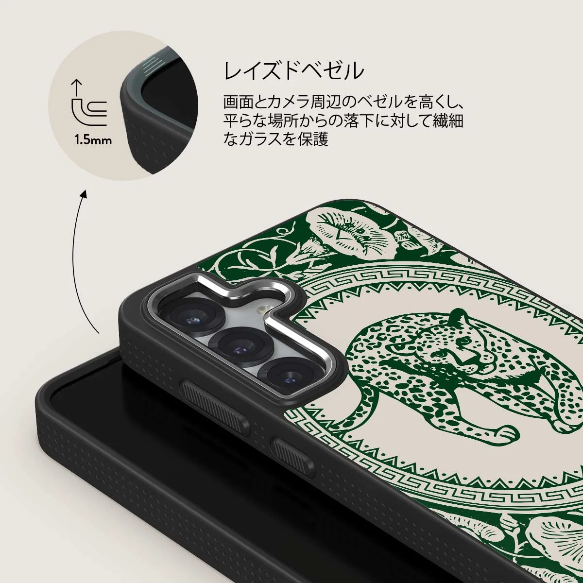 Antique - Samsung Galaxy S25 Plus ケース