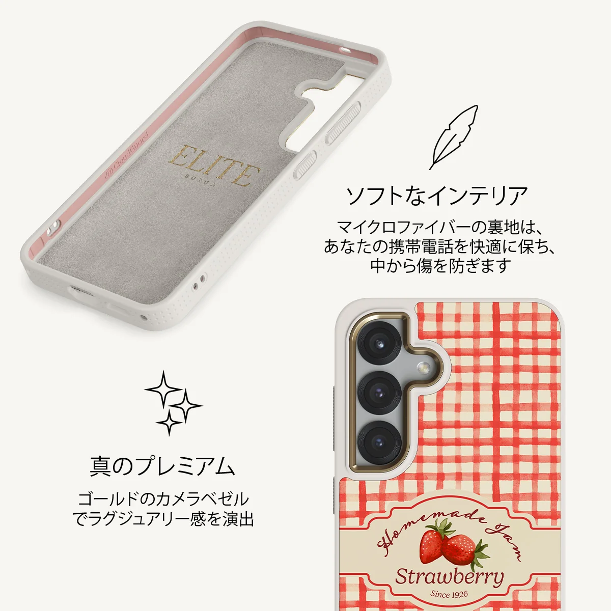 Grandma's Jam - Samsung Galaxy S25 ケース
