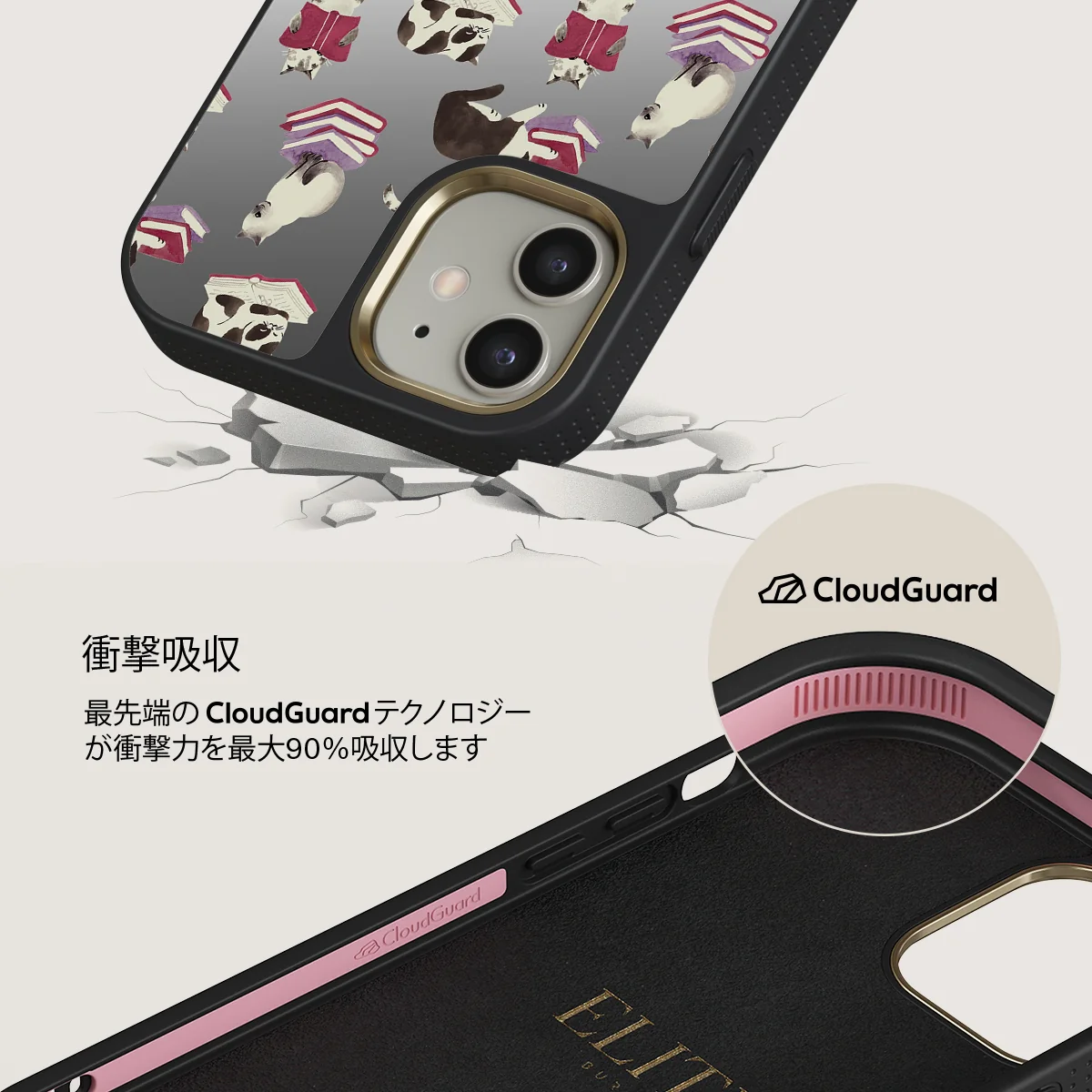 Curious Cat - iPhone 12 ケース
