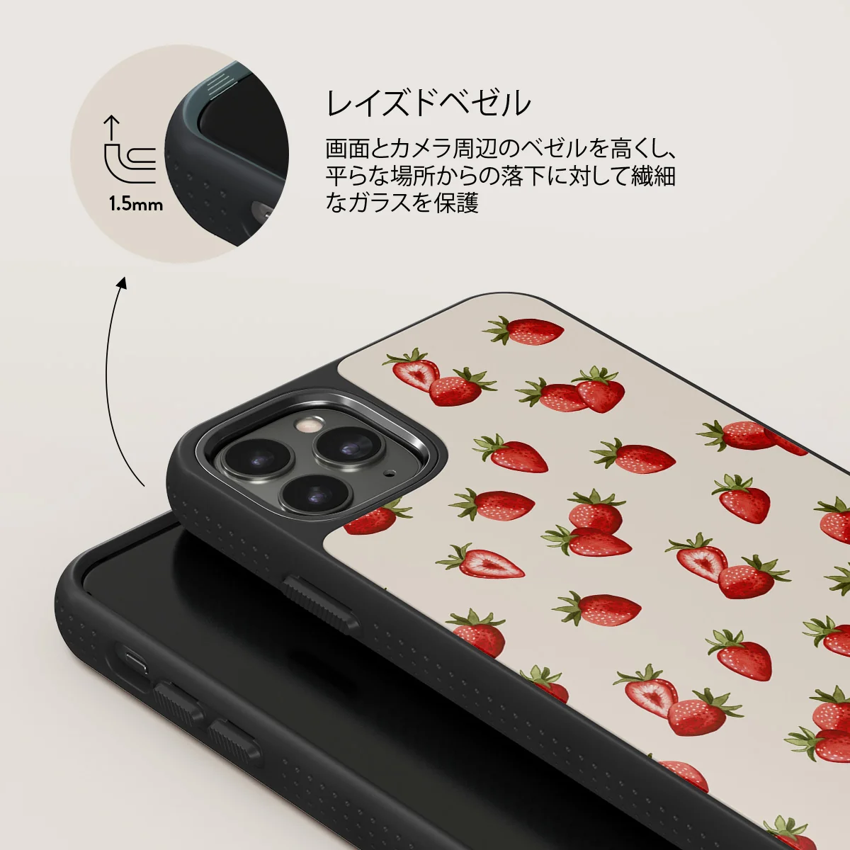 Freshly Picked - iPhone 11 Pro Max ケース