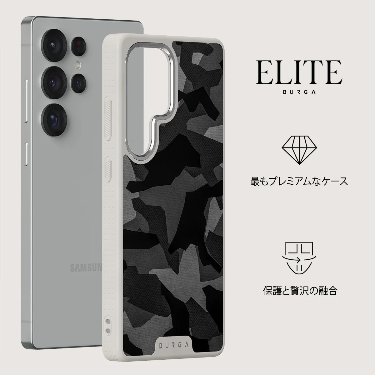 Night Black Camouflage - Samsung Galaxy S25 Ultra ケース
