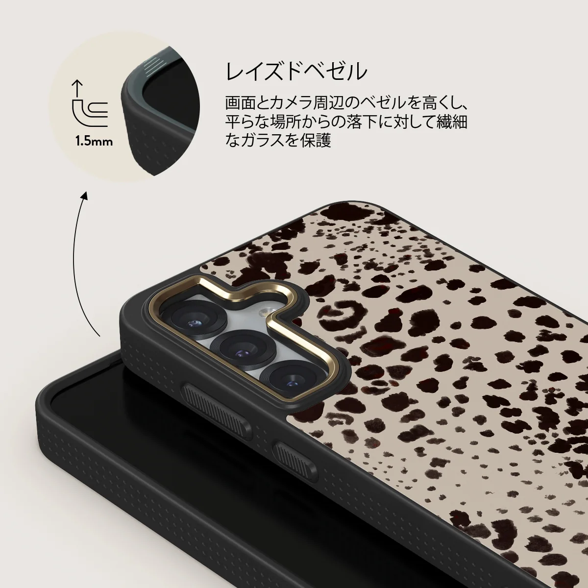 Devour - Samsung Galaxy S25 Plus ケース