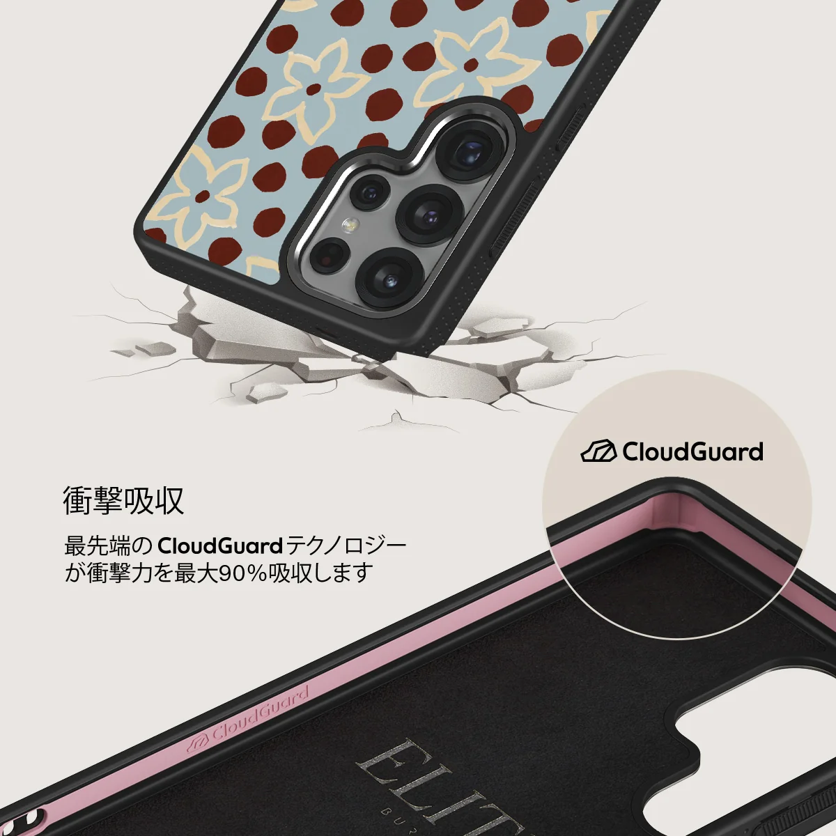 Onda - Samsung Galaxy S25 Ultra ケース