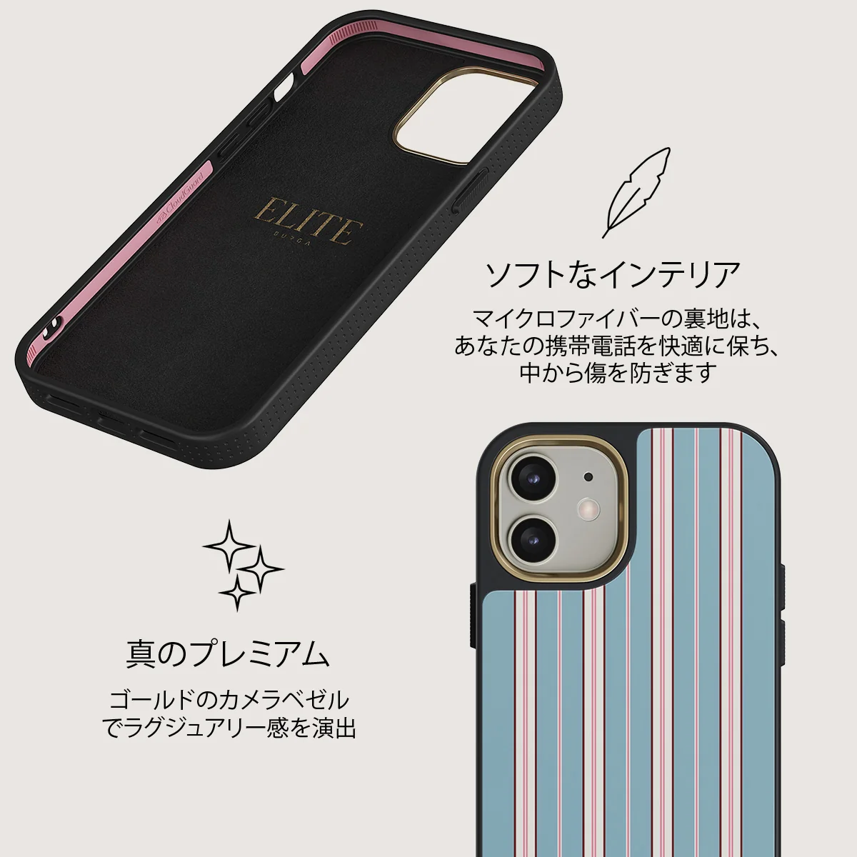 Afternoon Nap - iPhone 12 ケース