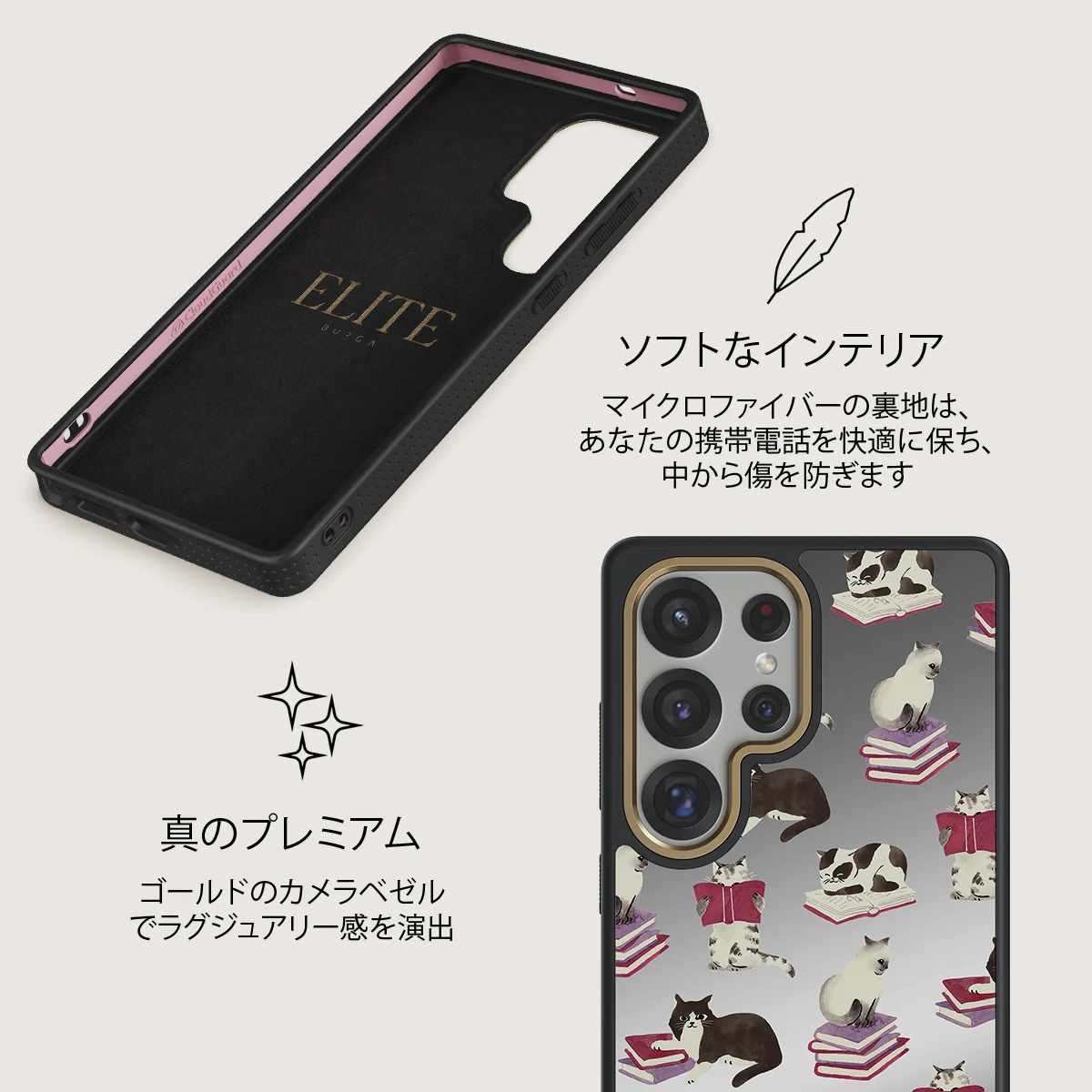 Curious Cat - Samsung Galaxy S25 Ultra ケース