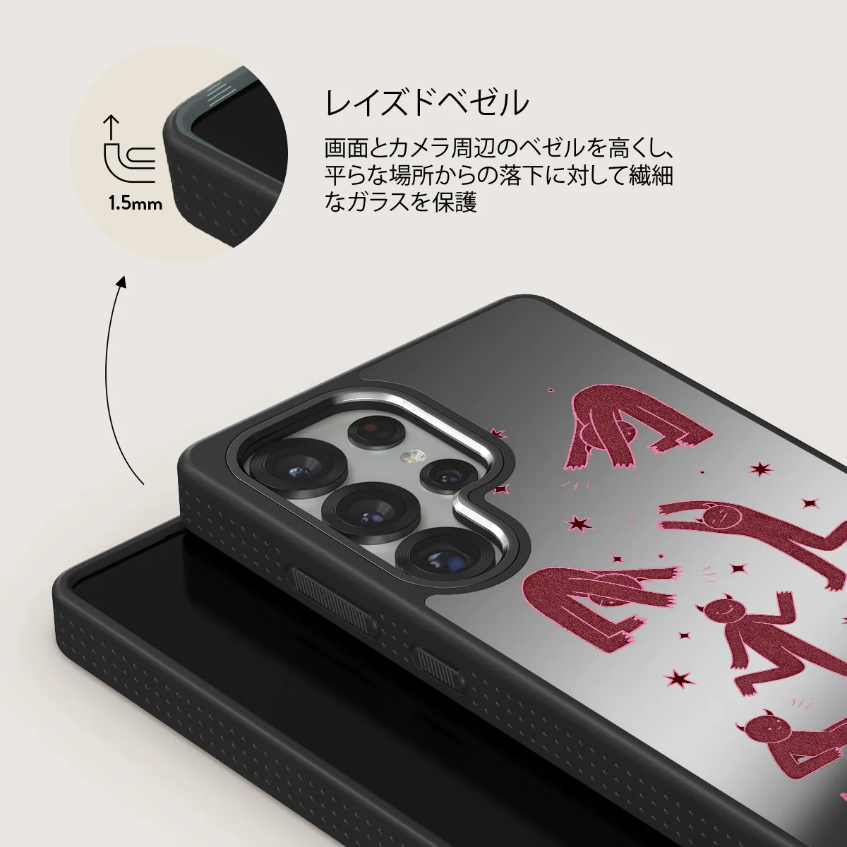 Inner Demons - Samsung Galaxy S25 Ultra ケース