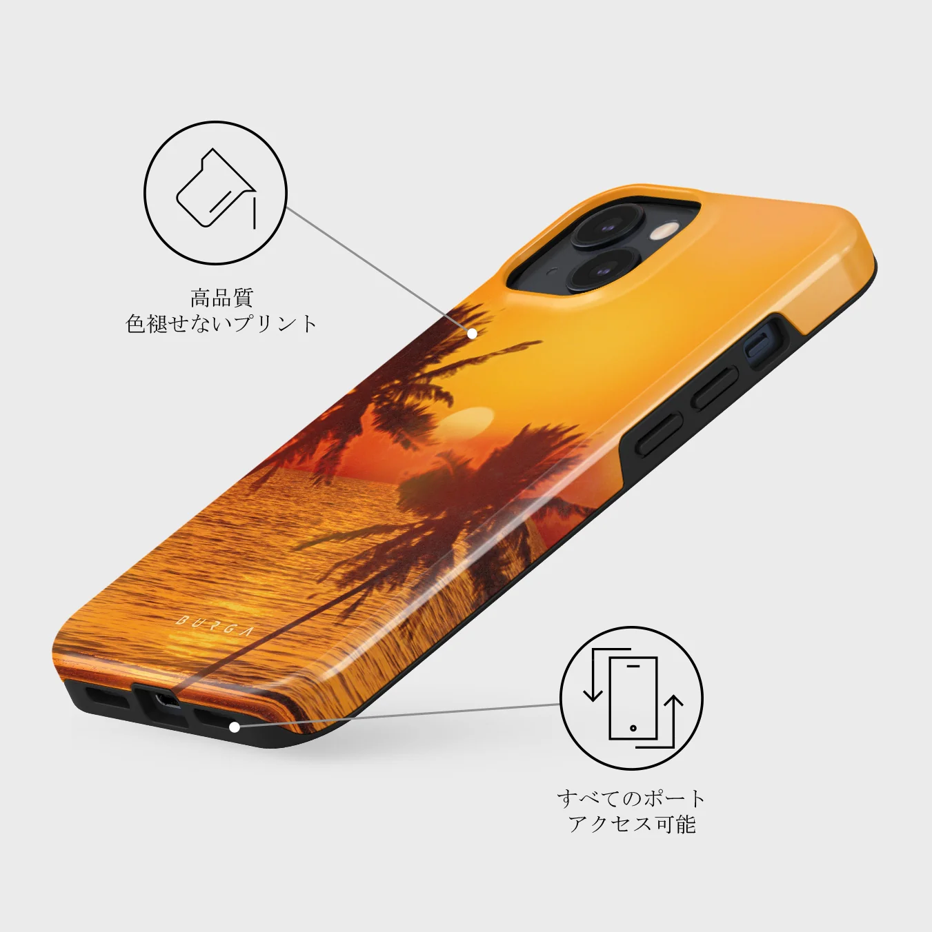 Golden Sky - iPhone 13 Mini ケース