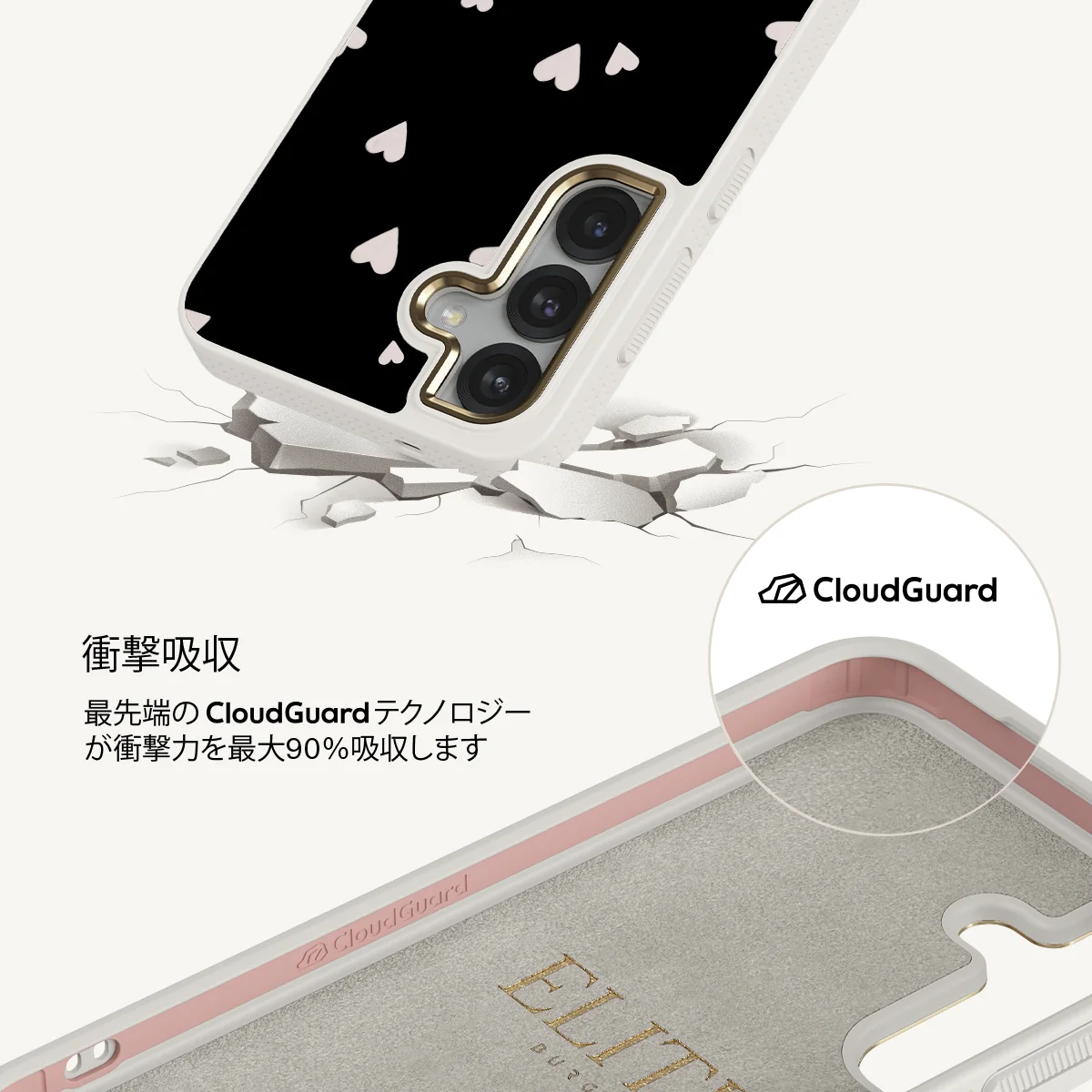 Love Notes - Samsung Galaxy S25 ケース