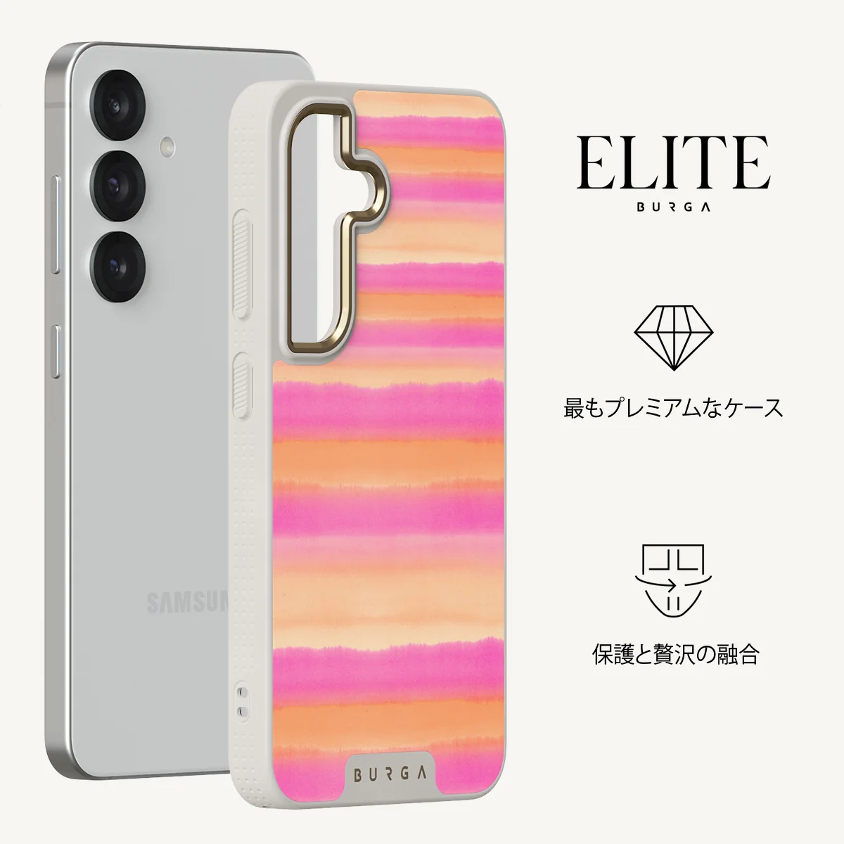 Sun Lover - Samsung Galaxy S25 Plus ケース