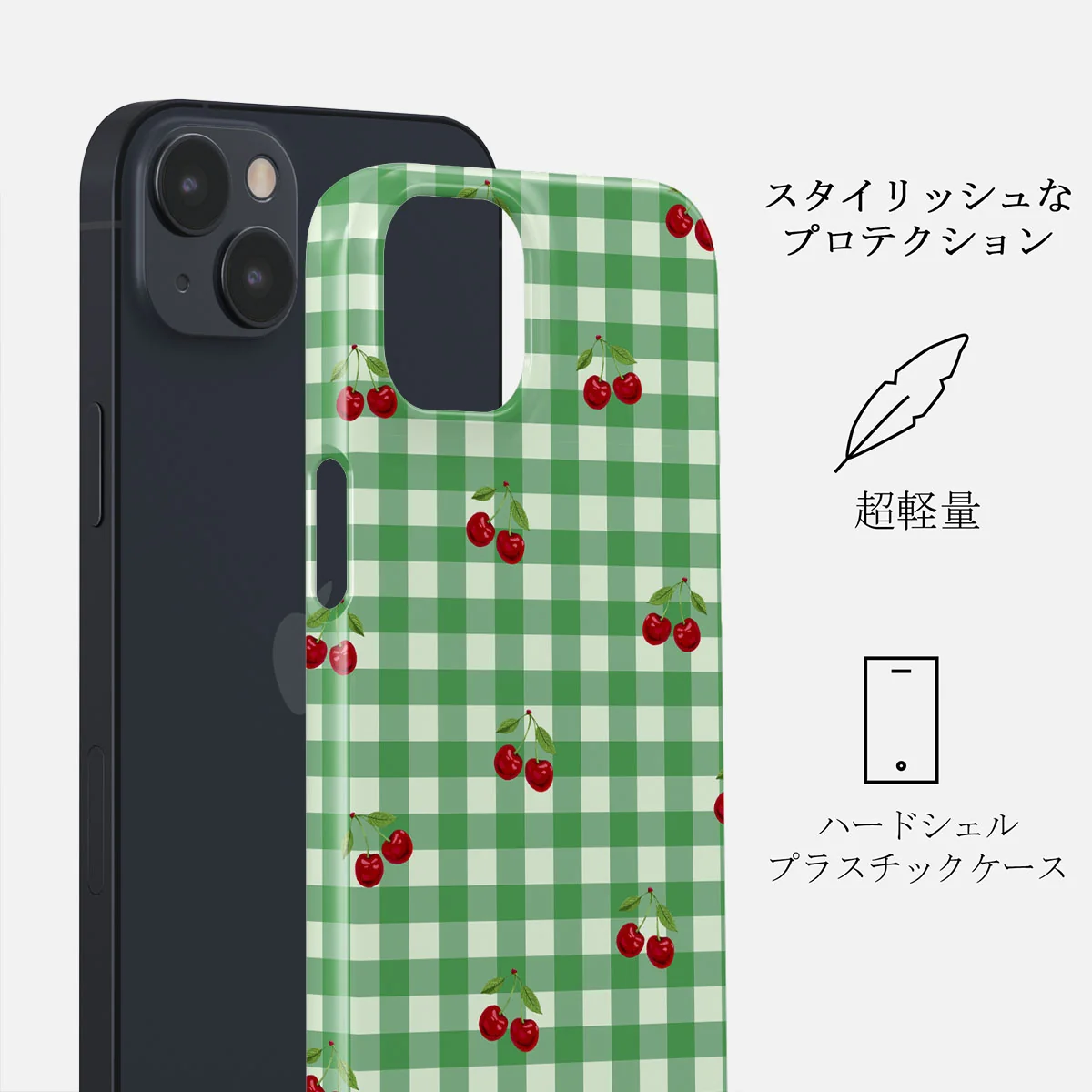 Little Life - iPhone 13 Mini ケース