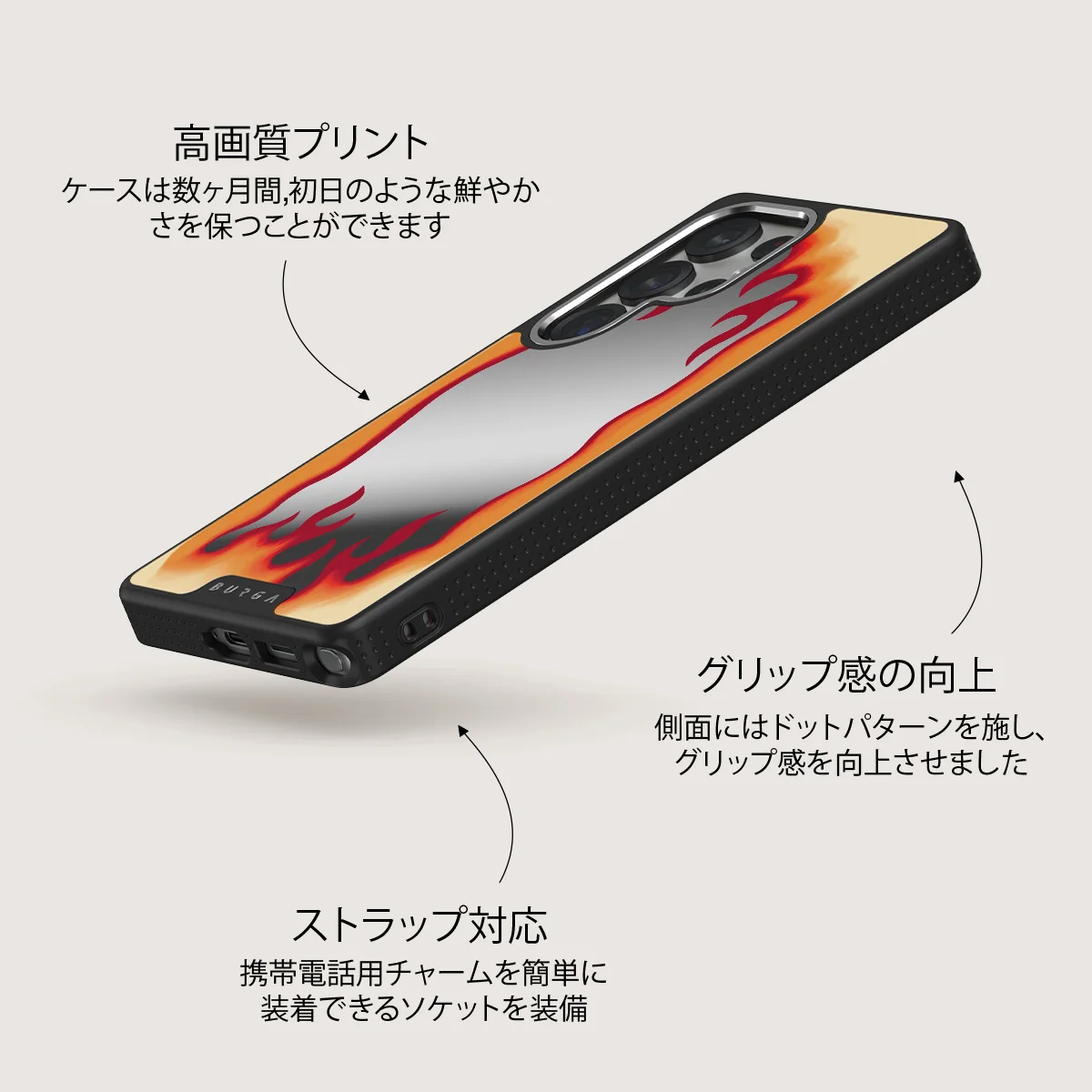 Too Hot - Samsung Galaxy S25 Ultra ケース