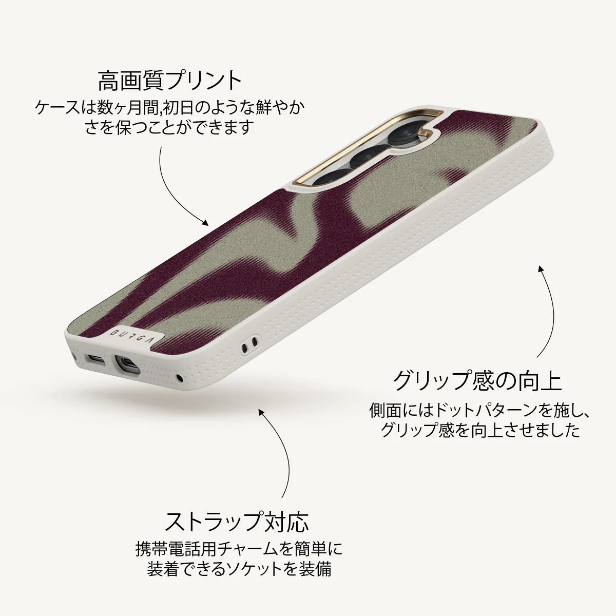 Phantom - Samsung Galaxy S25 Plus ケース