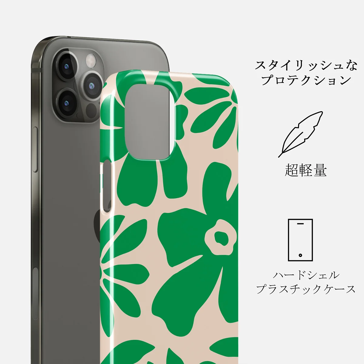 Margarita - iPhone 12 Pro Max ケース