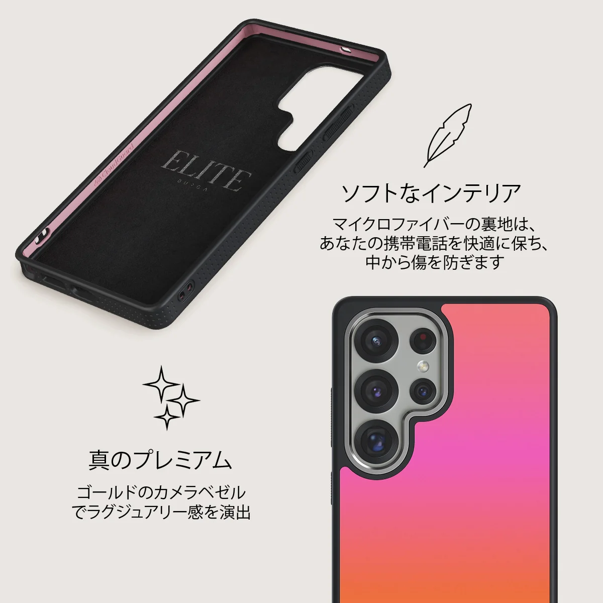 Sunset Club - Samsung Galaxy S25 Ultra ケース