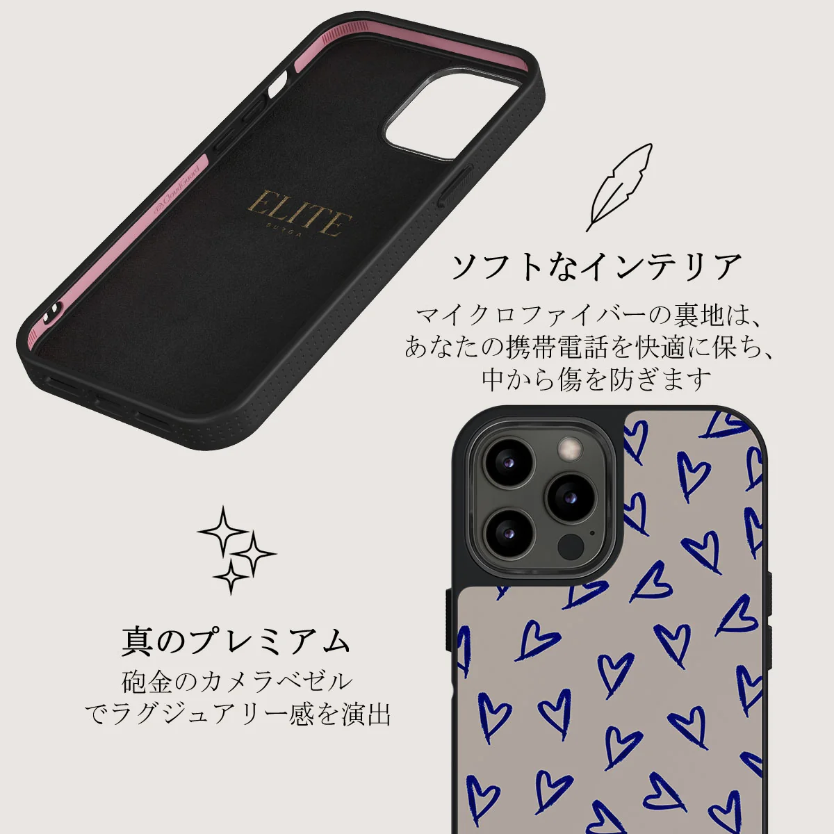 Love Me Right - iPhone 12 Pro Max ケース
