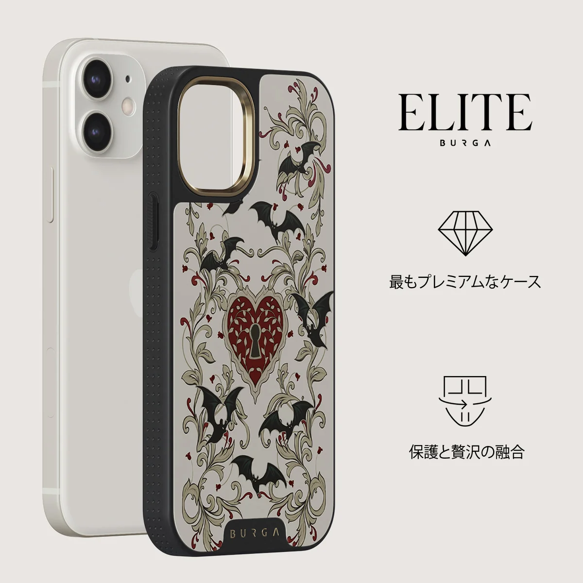 Warded - iPhone 12 ケース