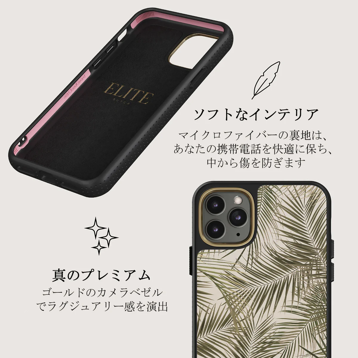 Happy Place - Palm iPhone 11 Pro ケース