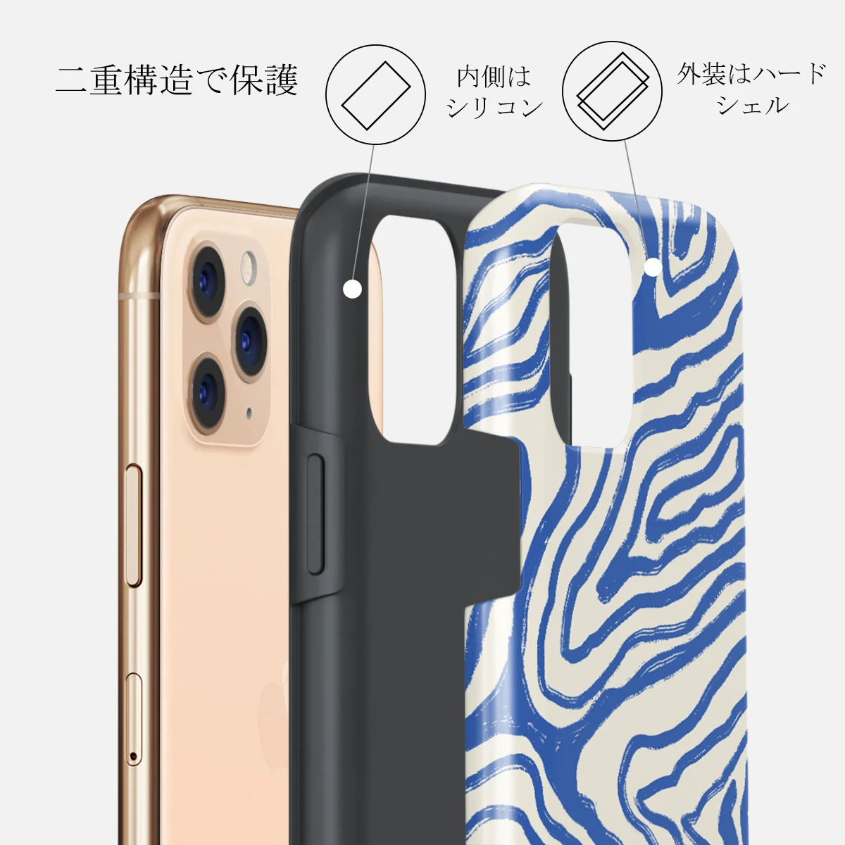 Seven Seas - iPhone 11 Pro Max ケース