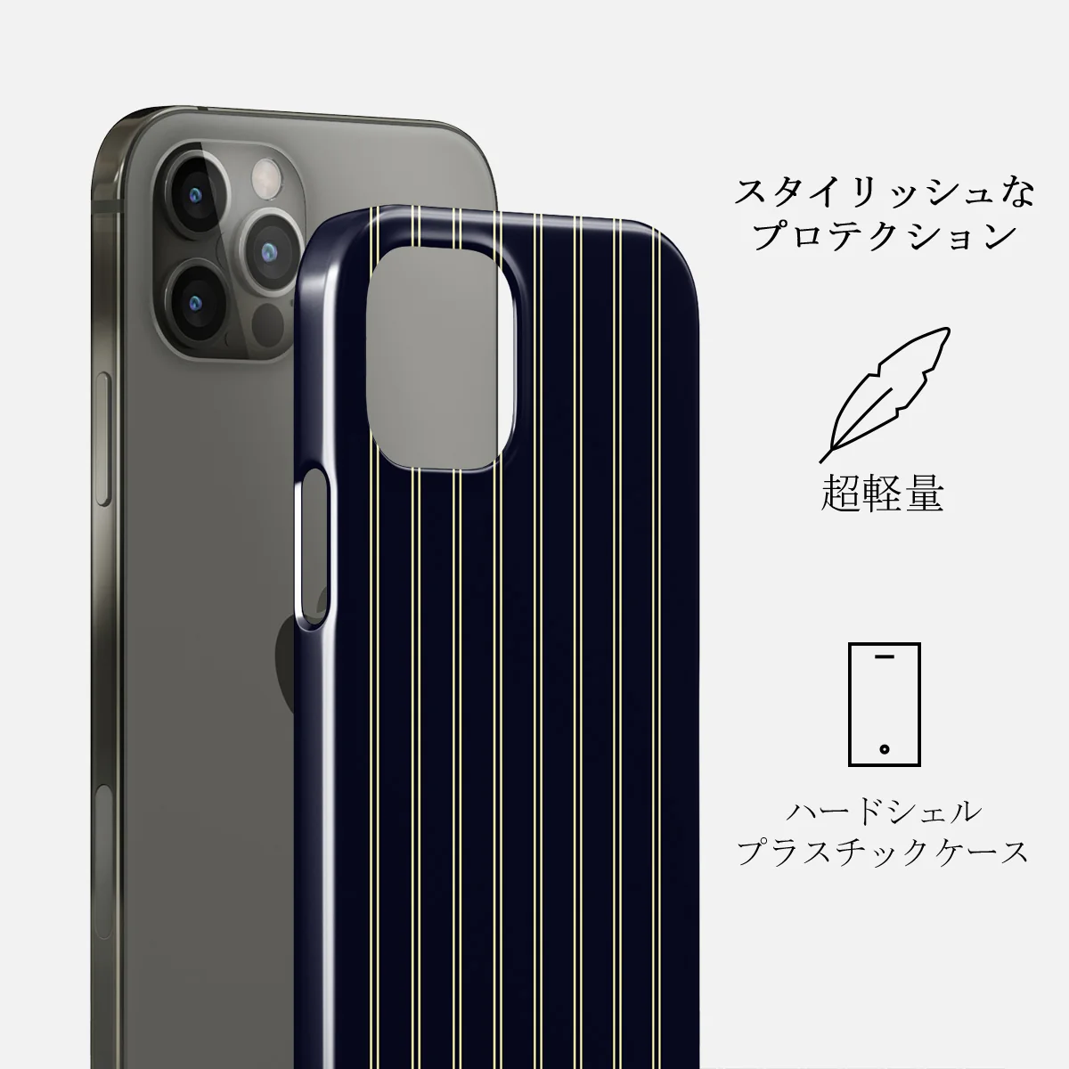 Free Fall - iPhone 12 Pro Max ケース