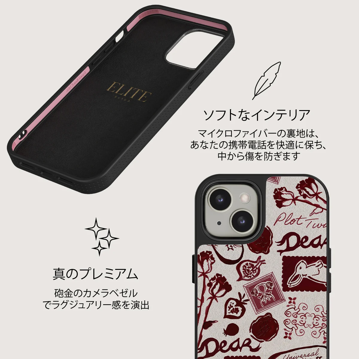 Bookmark - iPhone 13 ケース