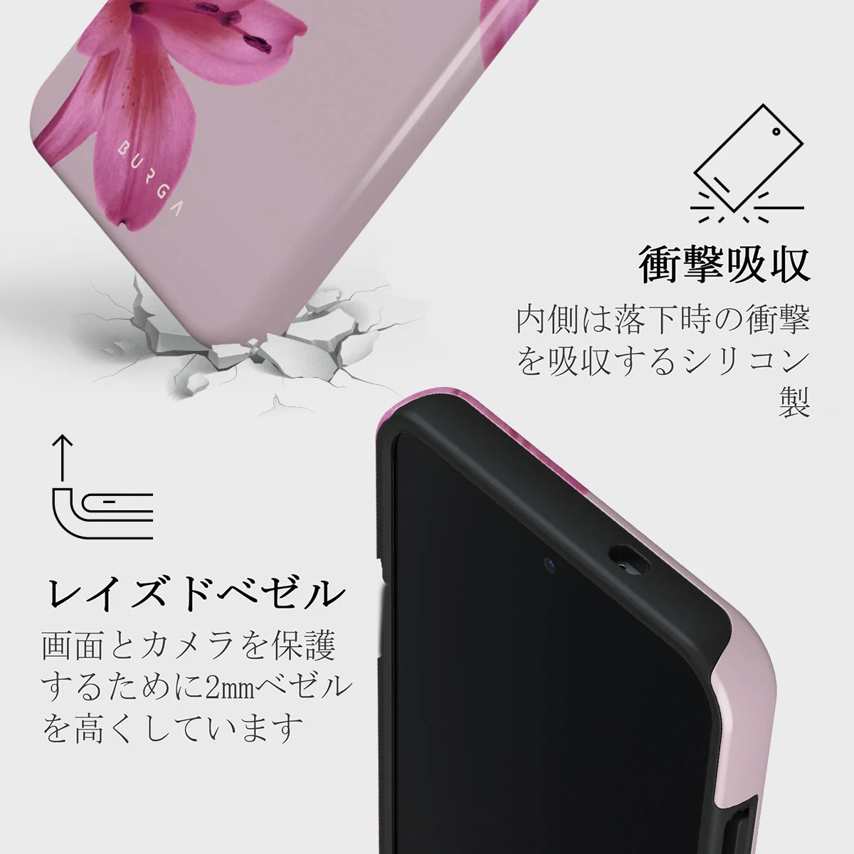 Fragile Beauty - Samsung Galaxy S25 Plus ケース