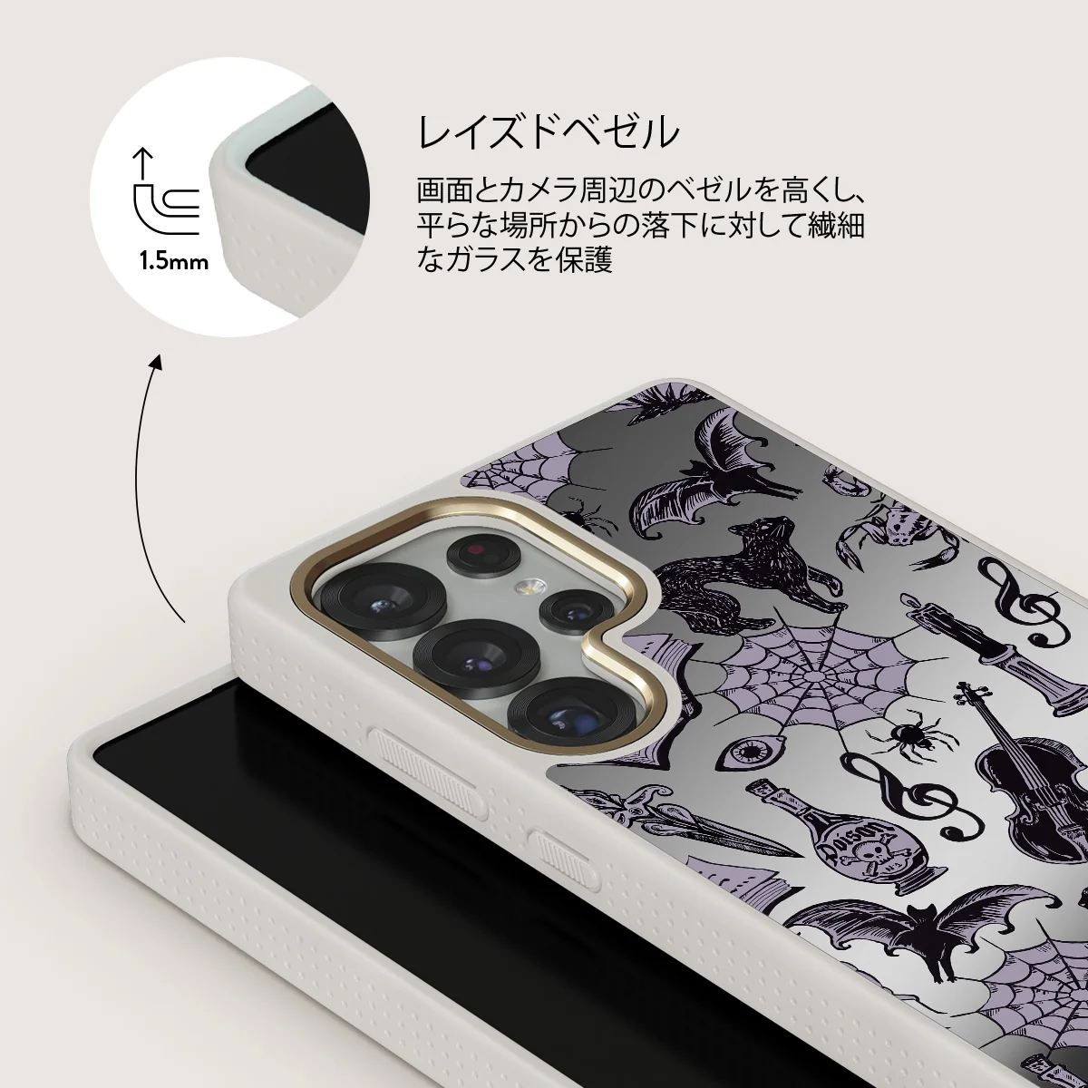 Academy - Samsung Galaxy S25 Ultra ケース