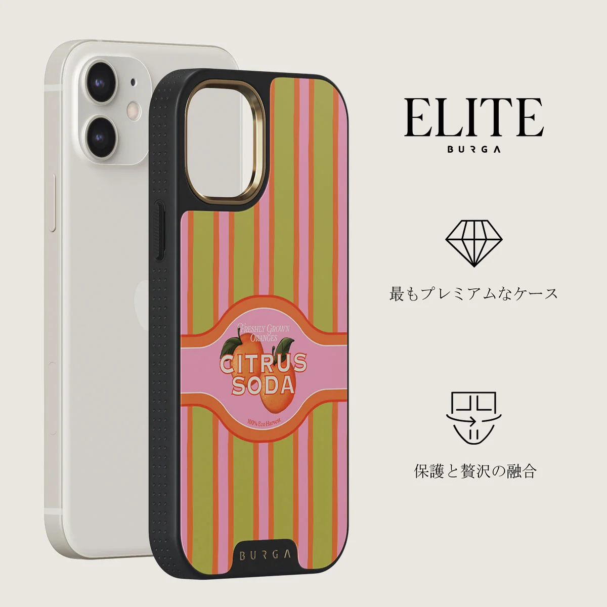 Zesty - iPhone 12 ケース
