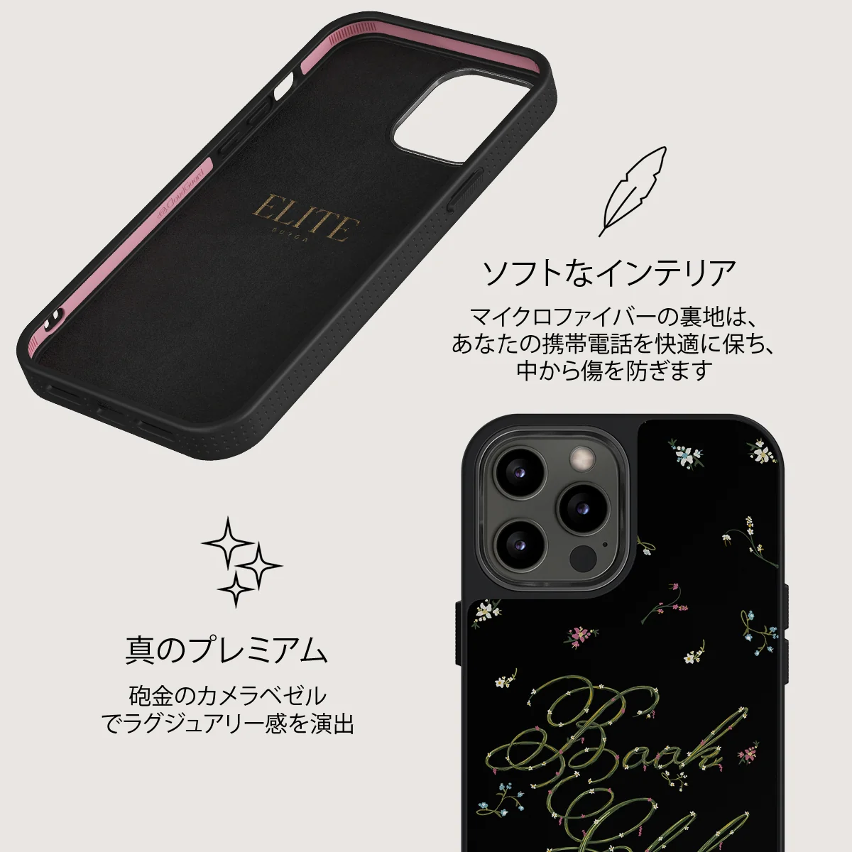 Book Club - iPhone 12 Pro ケース