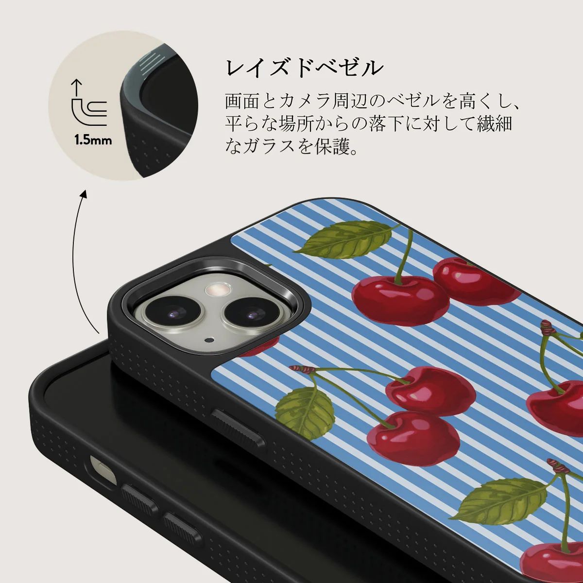 Sweet Moment - iPhone 13 ケース
