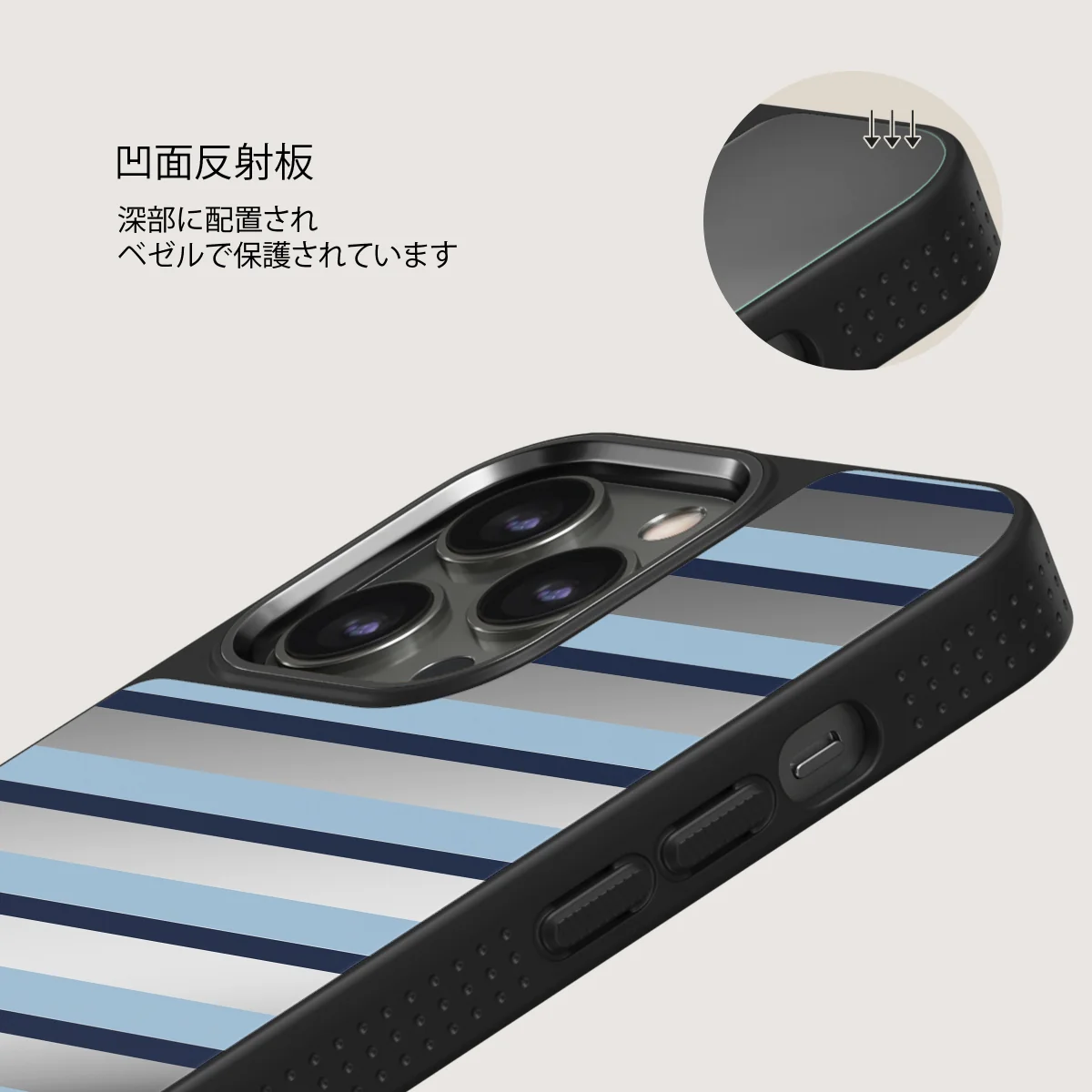 Window Seat - iPhone 12 Pro ケース