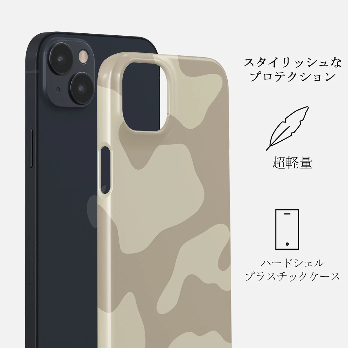 Dune - iPhone 13 Mini ケース