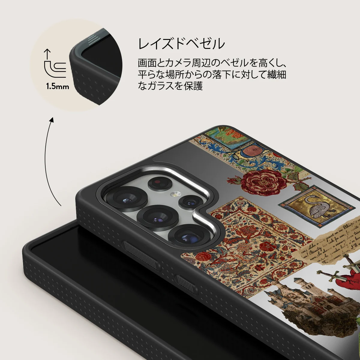 Oath - Samsung Galaxy S25 Ultra ケース