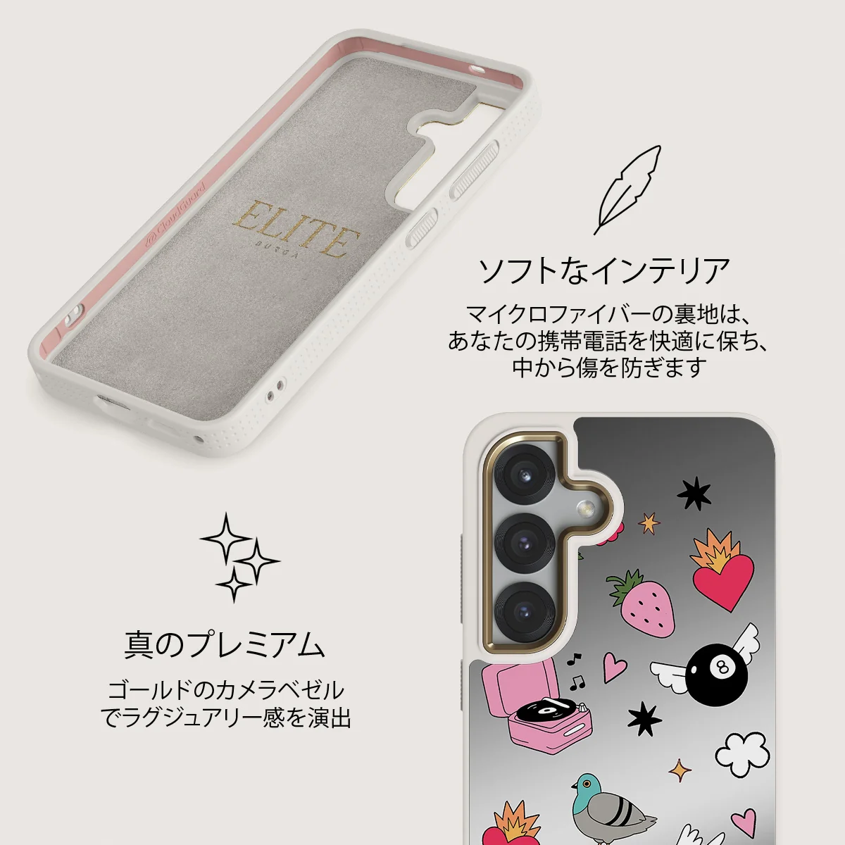 Side Quest - Samsung Galaxy S25 ケース