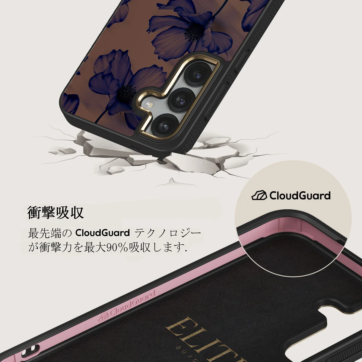 Velvet Night - Samsung Galaxy S25 Plus ケース