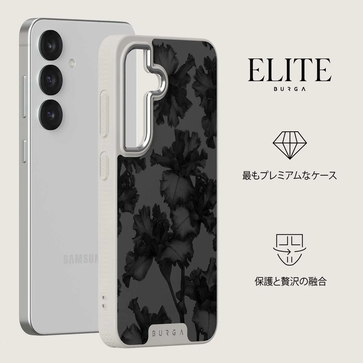 Nocturnal - Samsung Galaxy S25 Plus ケース