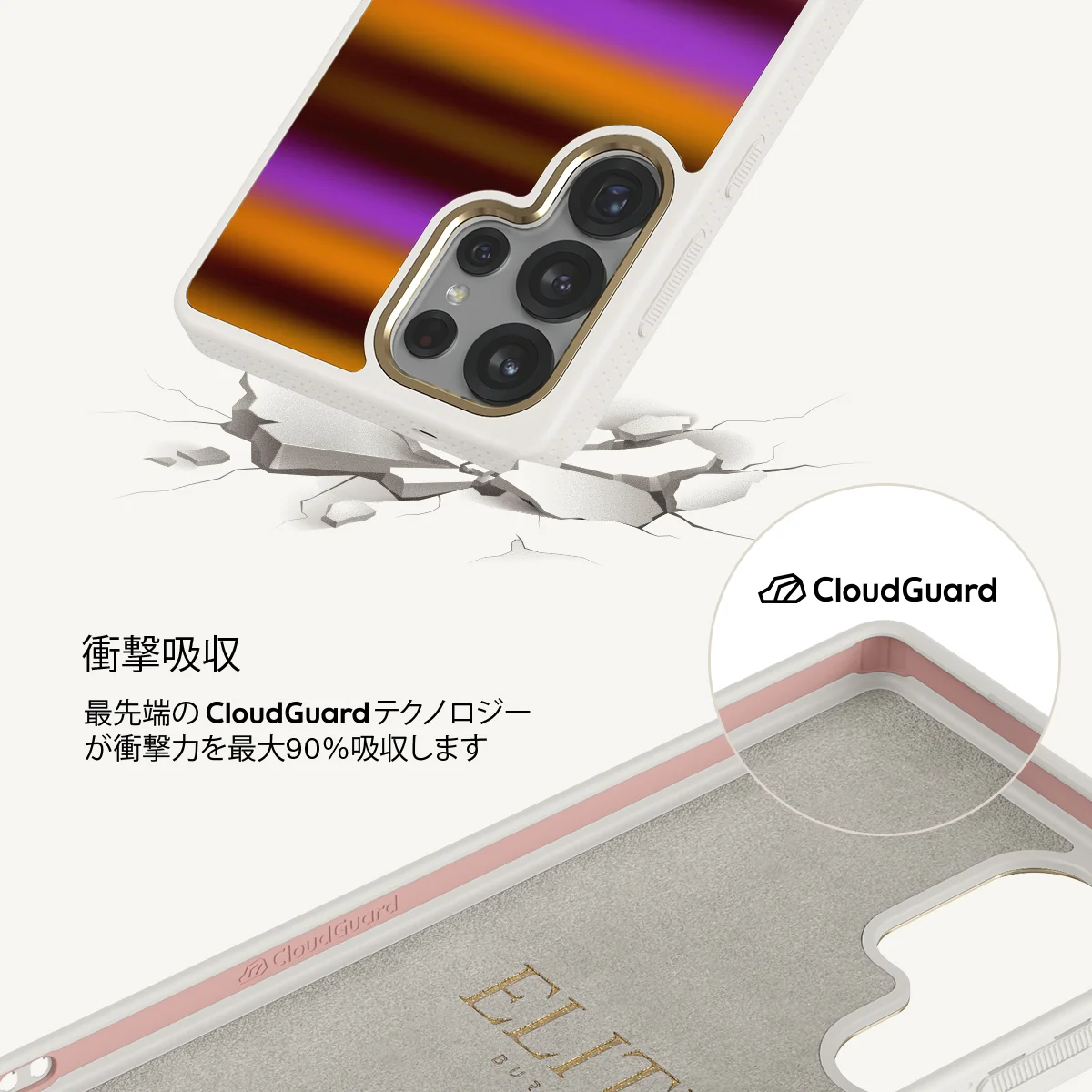Spiced Plum - Samsung Galaxy S25 Ultra ケース