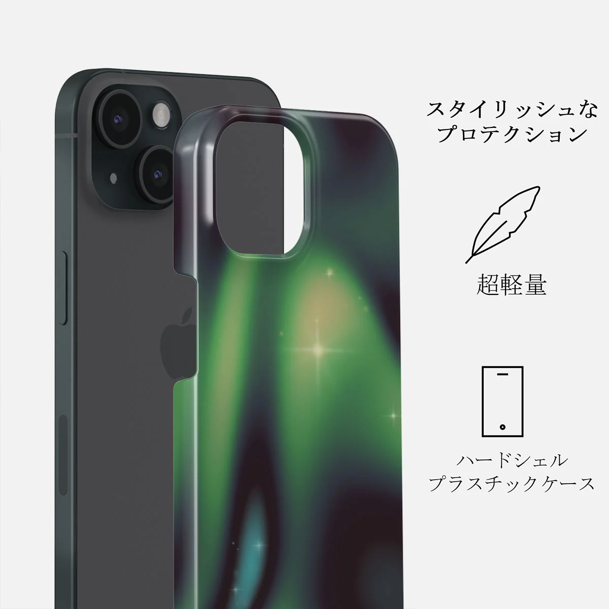 Aurora - iPhone 15 ケース