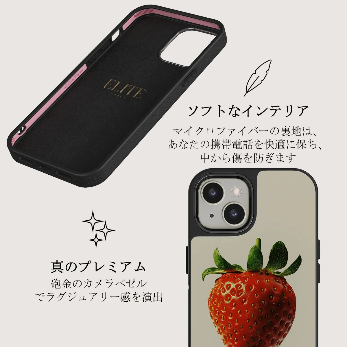Juicy - iPhone 13 ケース