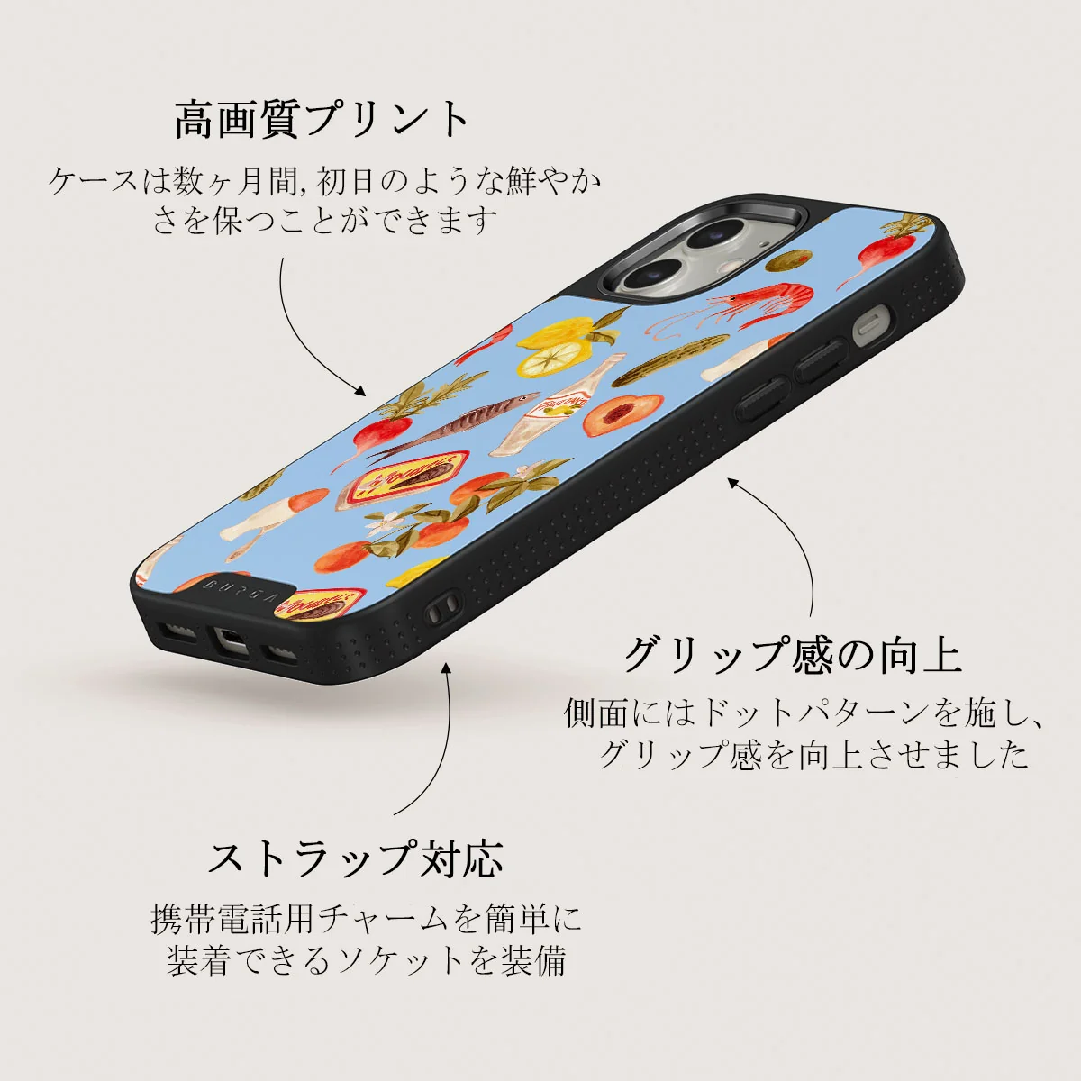 Al Fresco - iPhone 12 ケース