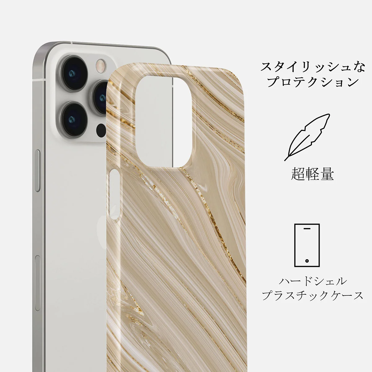 Full Glam - Beige iPhone 13 Pro Max ケース