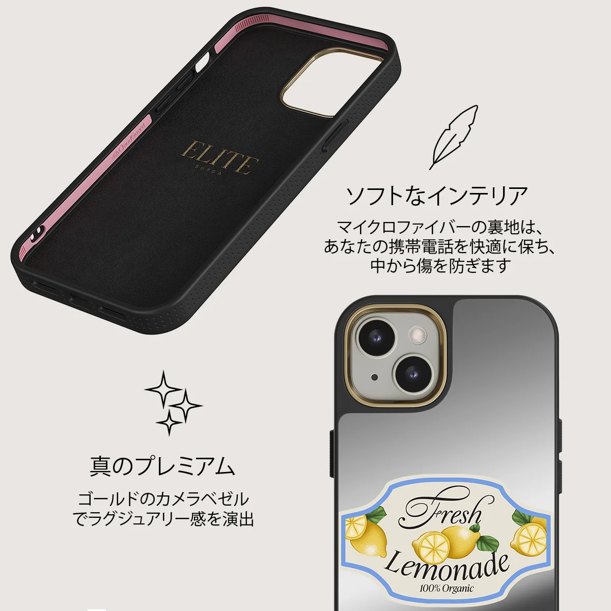 Frizzante - iPhone 13 ケース