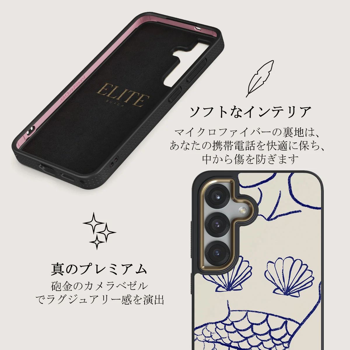 Marine Muse - Samsung Galaxy S25 ケース