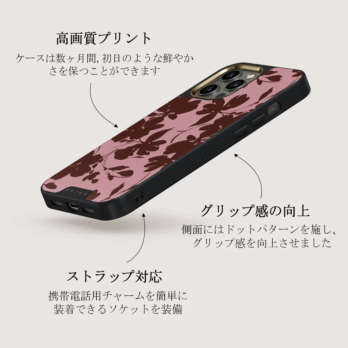 Gossip - iPhone 12 Pro Case
