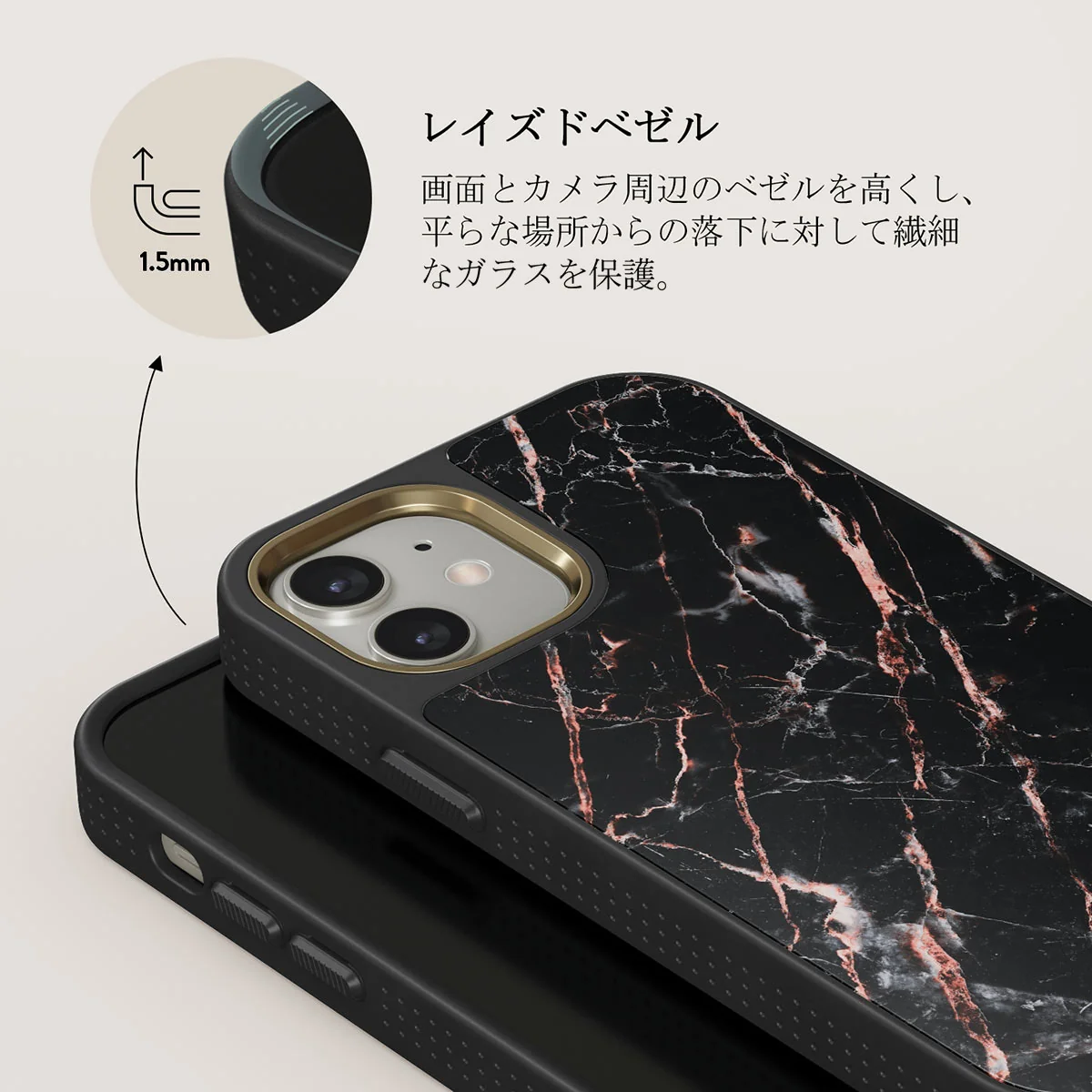 Rose Gold Marble - iPhone 12 ケース