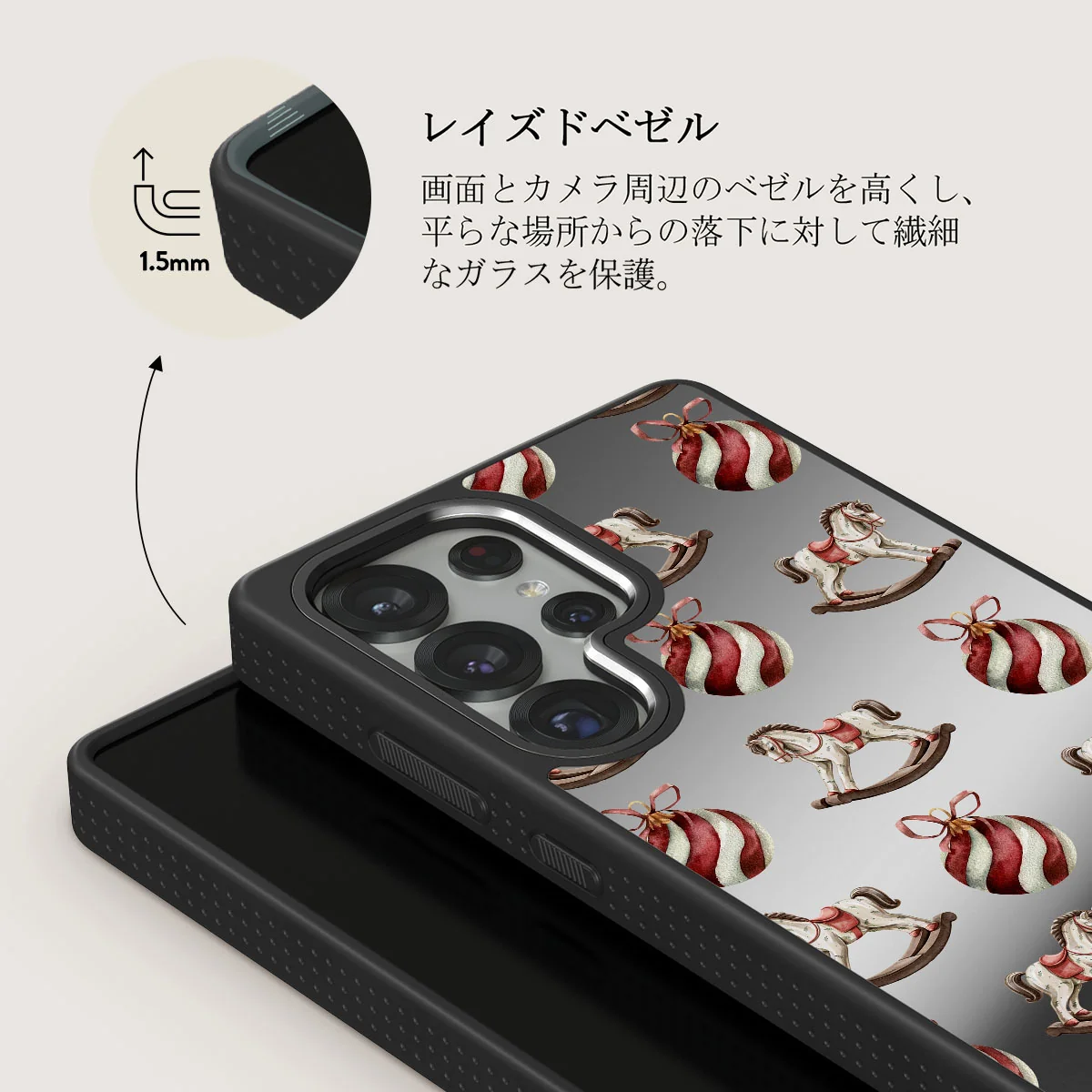 Rocking Around - Samsung Galaxy S25 Ultra ケース