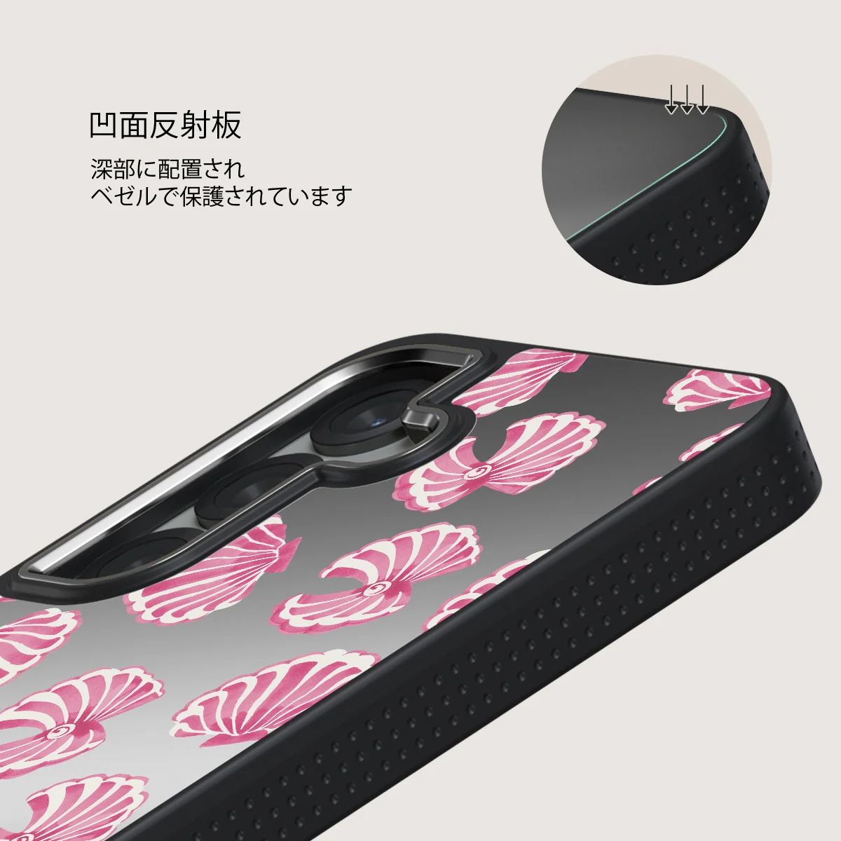 Shell We - Samsung Galaxy S25 ケース