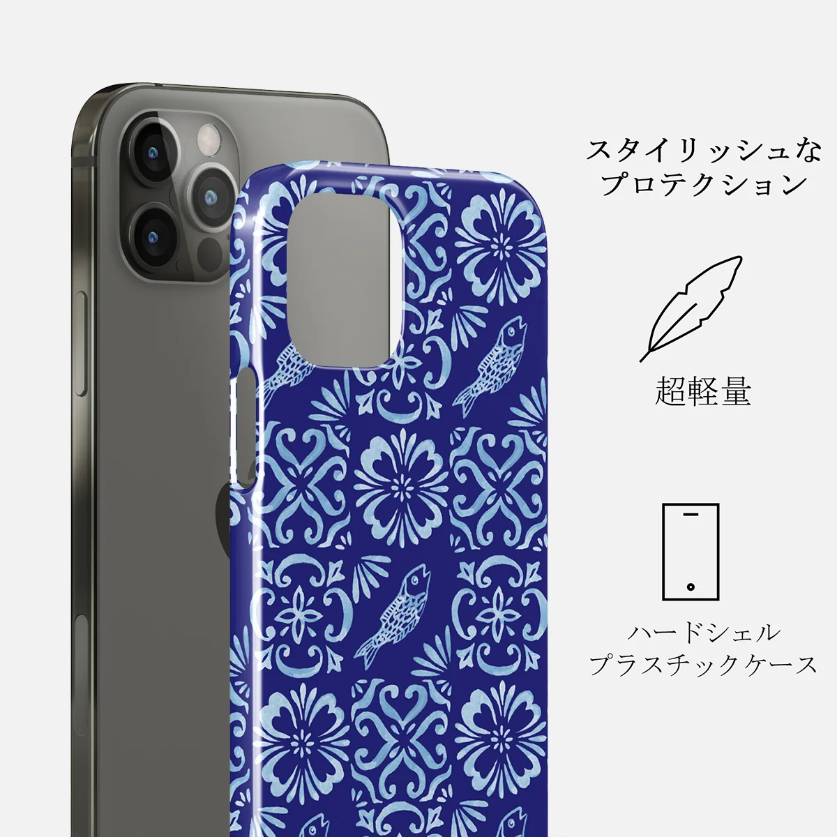 Lisboa - iPhone 12 Pro Max ケース