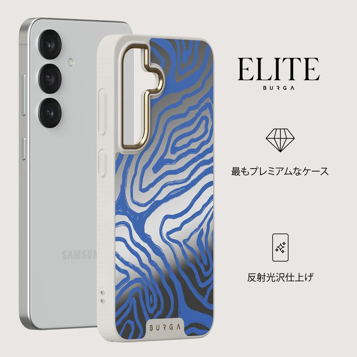 Seven Seas - Samsung Galaxy S25 ケース