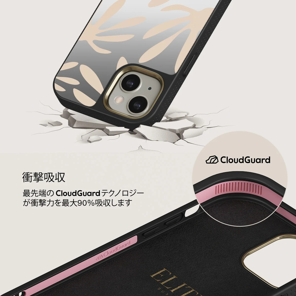 Heatwave - iPhone 13 ケース