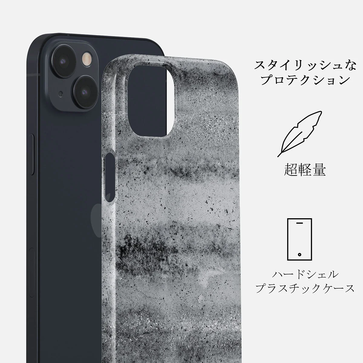 Concrete Jungle - iPhone 14 ケース